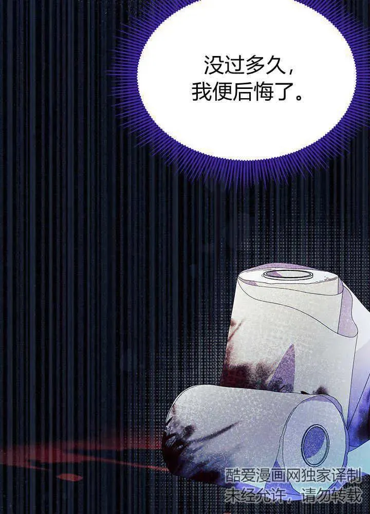 第48话 第115页