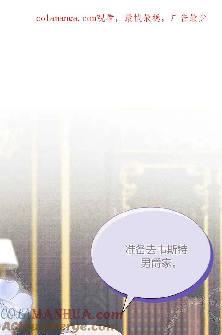 第49话 第1页