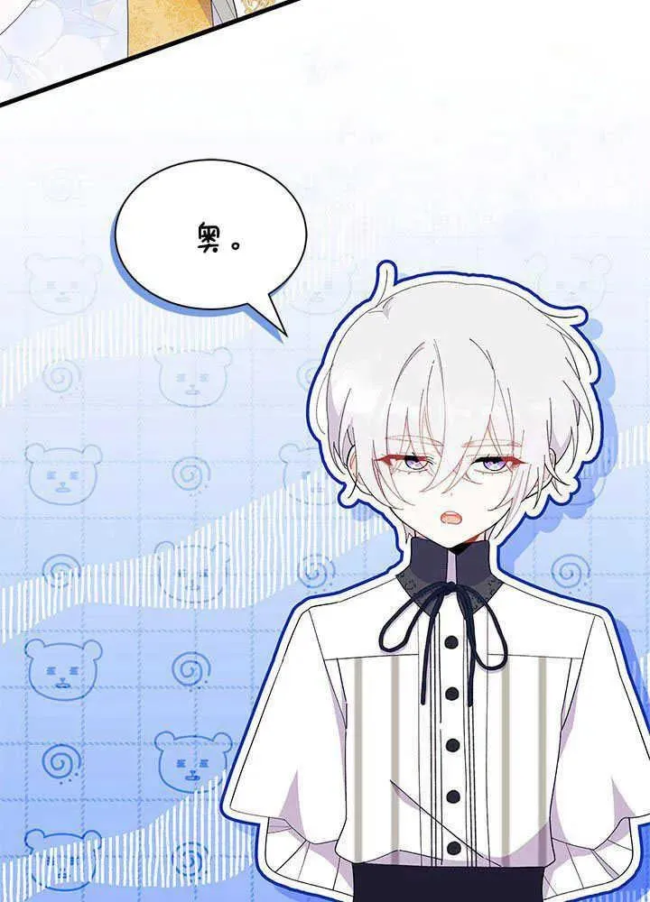 第49话 第3页