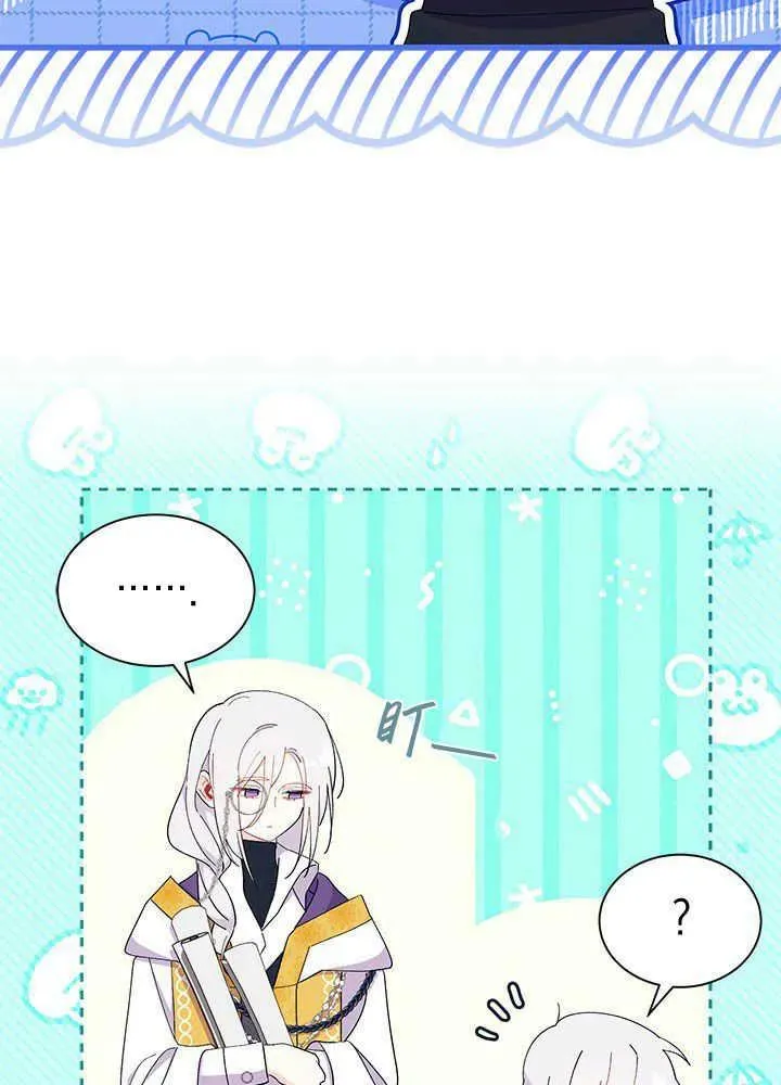 第49话 第4页