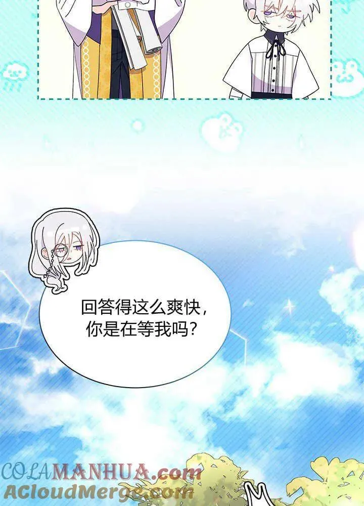 第49话 第5页