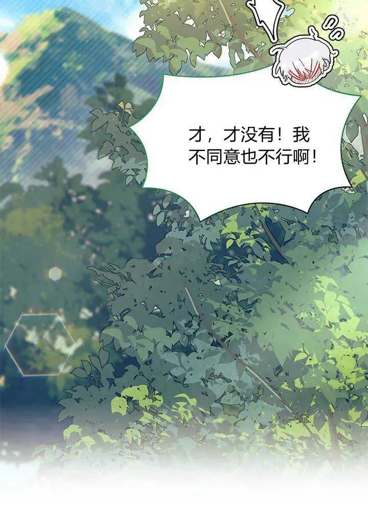 第49话 第6页