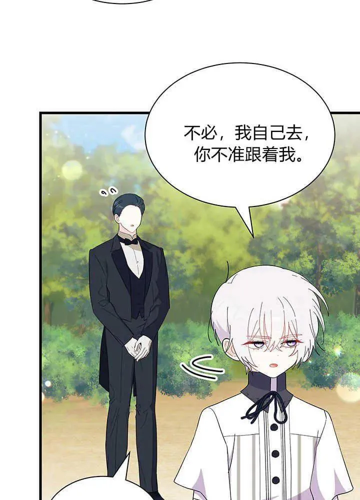 第49话 第10页