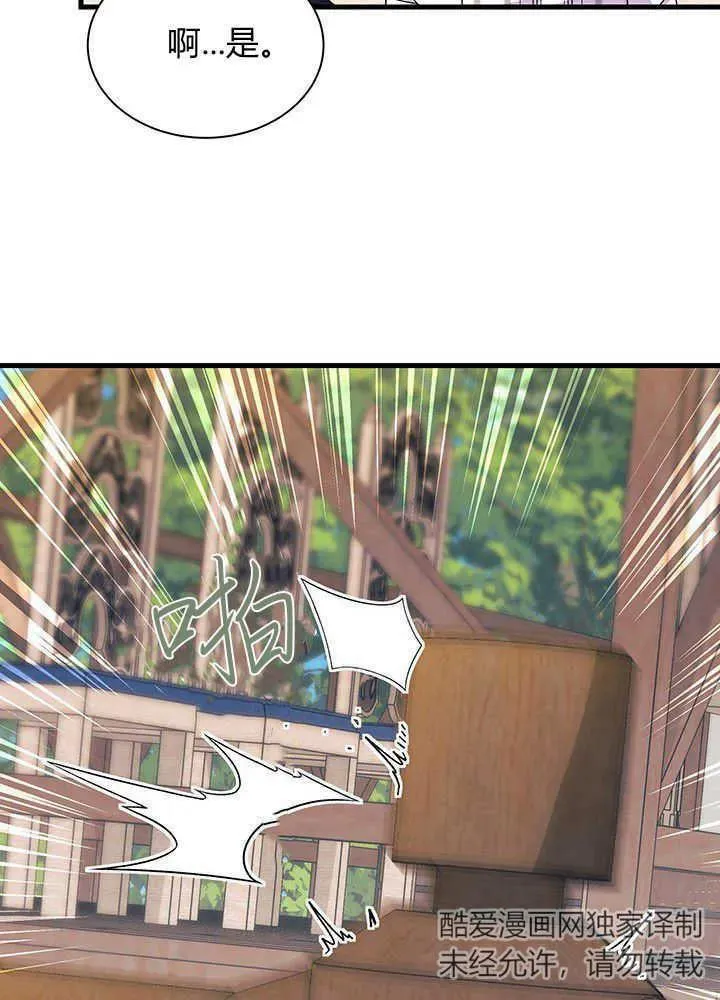 第49话 第11页