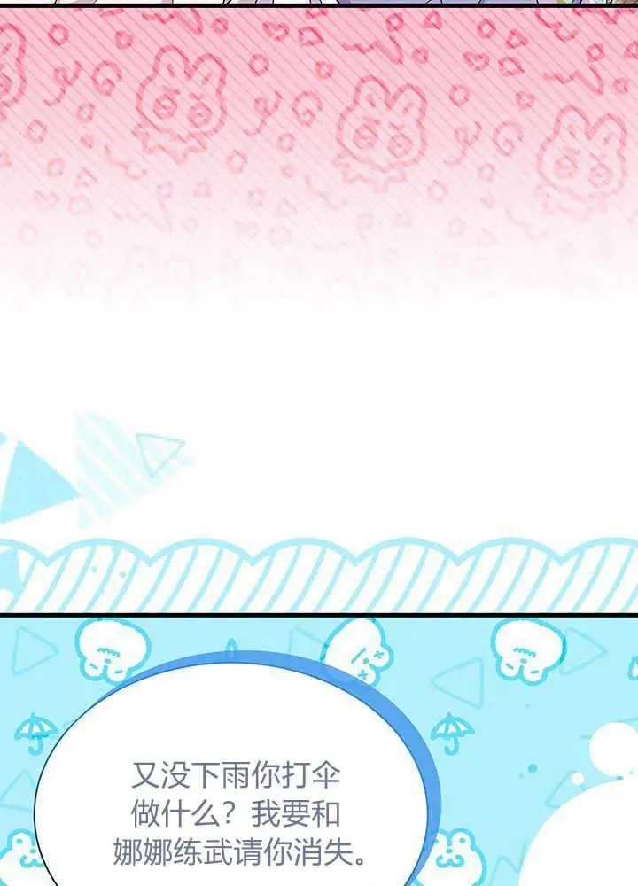 第49话 第22页