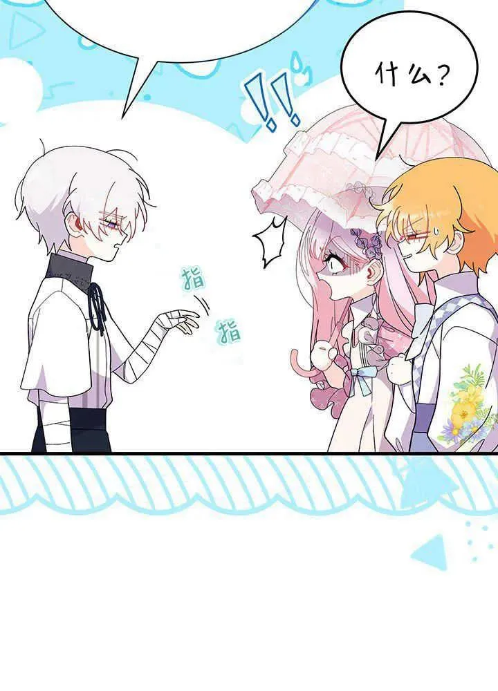 第49话 第23页
