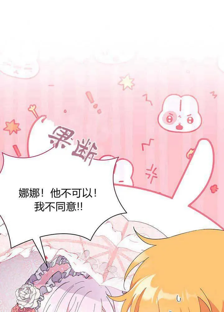 第49话 第24页