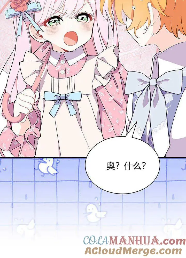 第49话 第25页