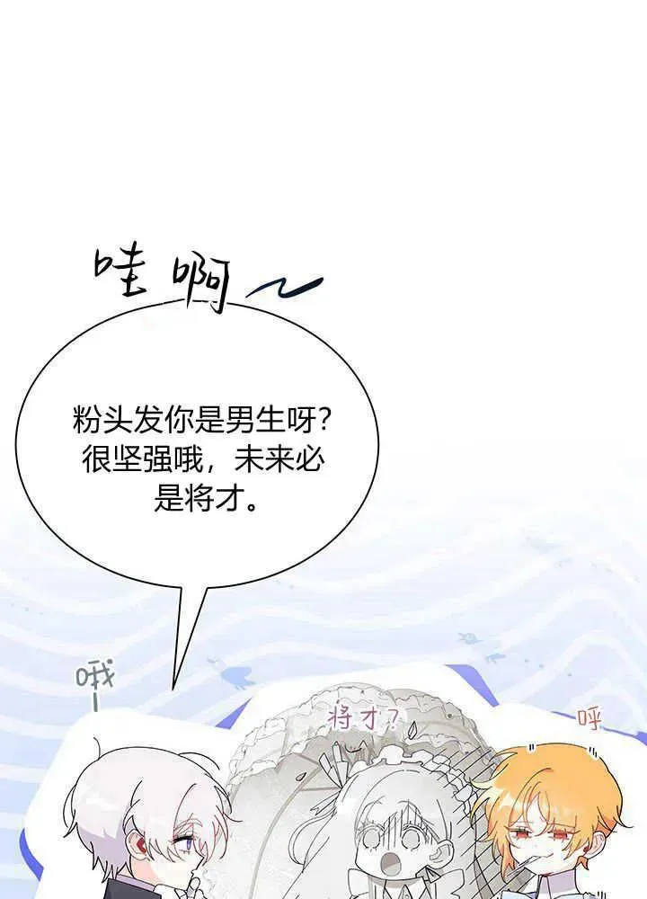 第49话 第26页