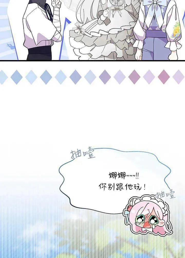 第49话 第27页