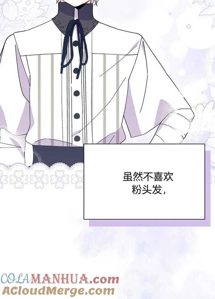 第49话 第33页