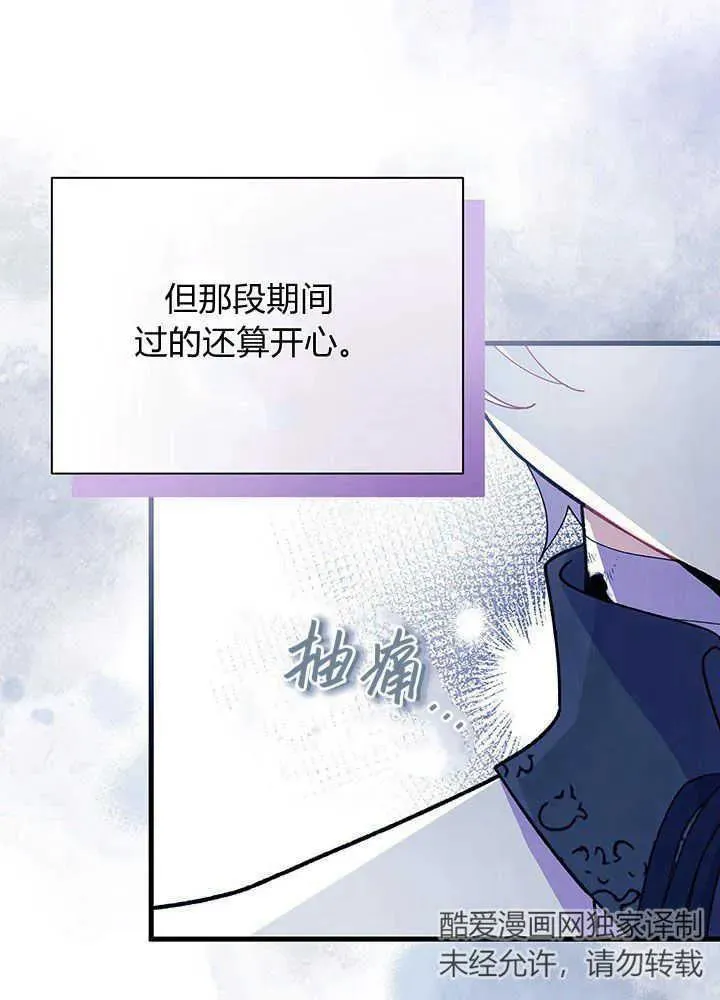 第49话 第34页