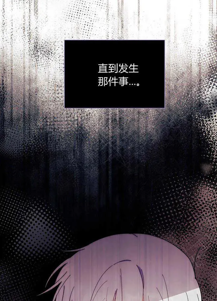 第49话 第36页