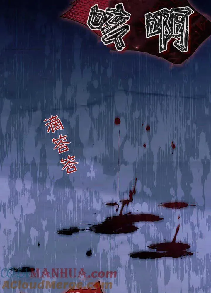 第49话 第41页