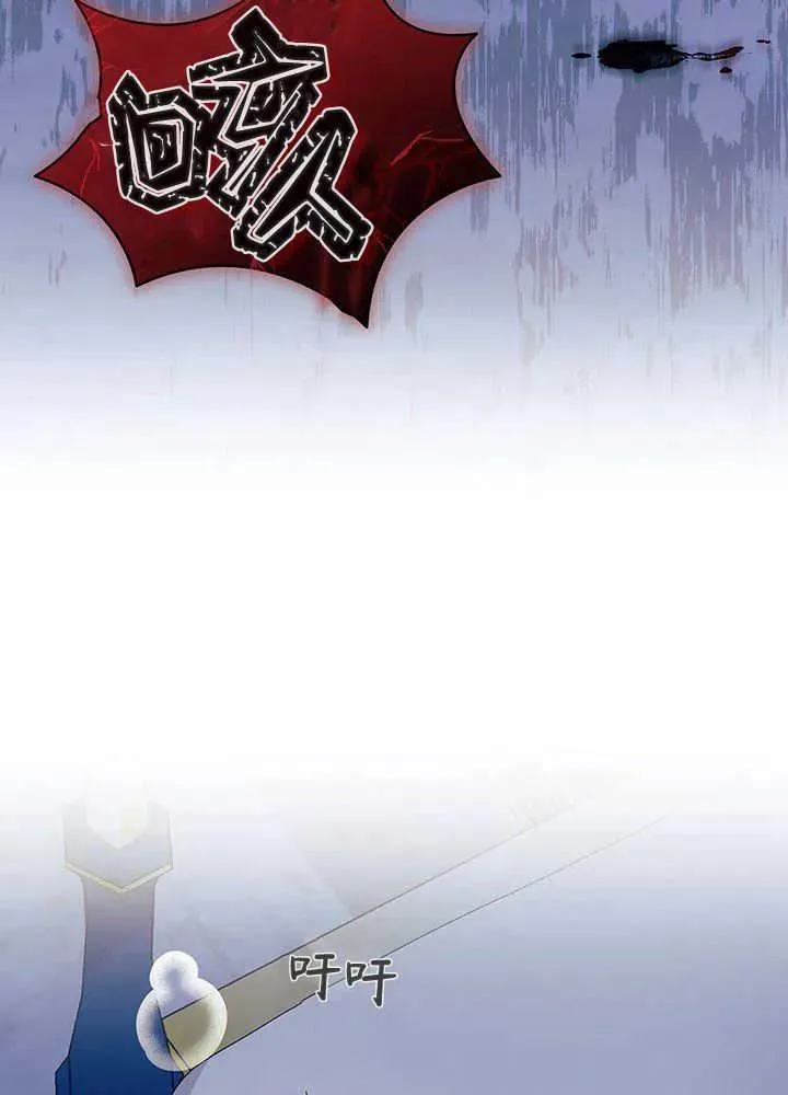 第49话 第42页