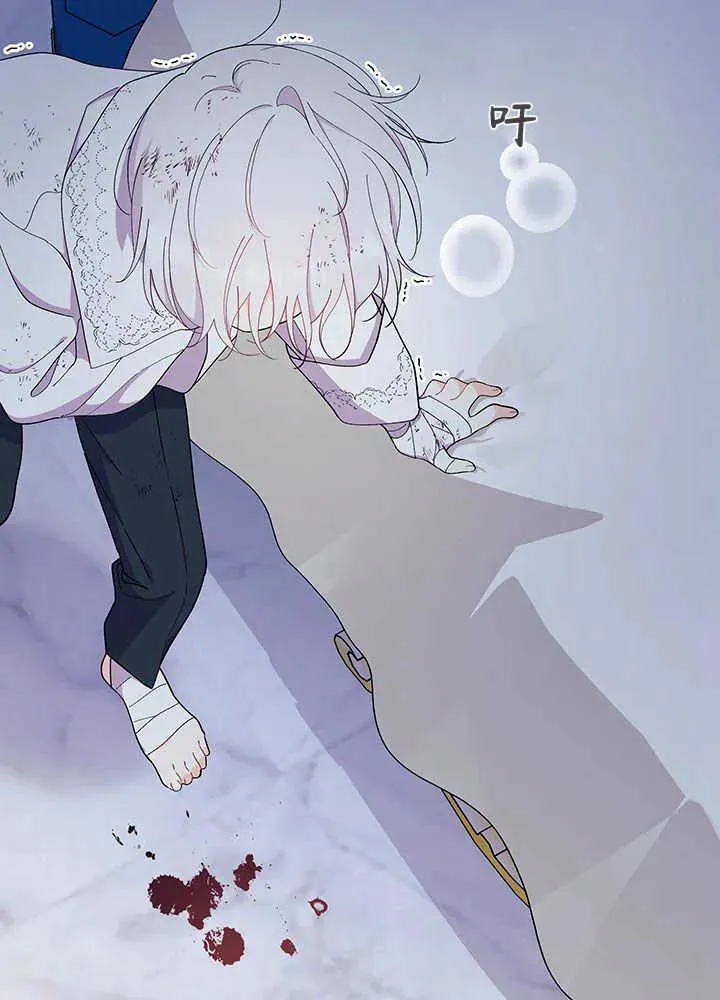 第49话 第43页