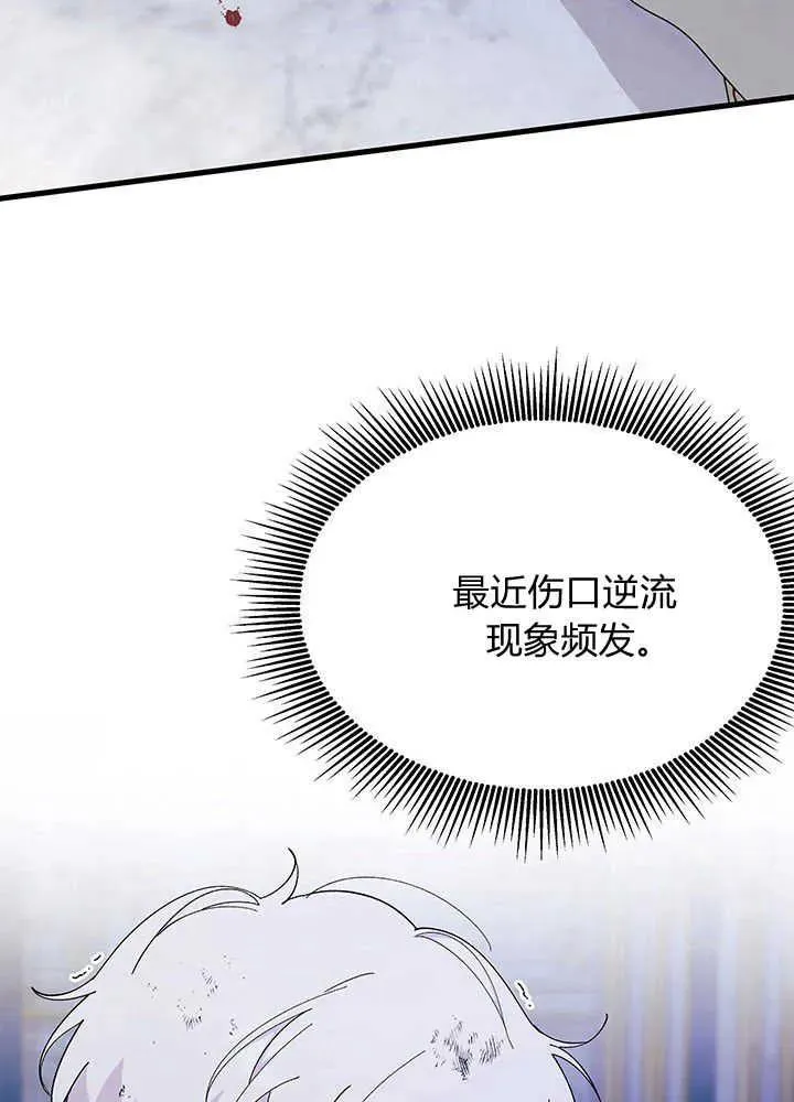 第49话 第44页