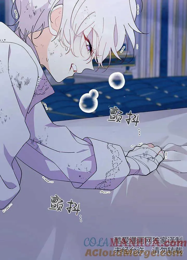 第49话 第45页