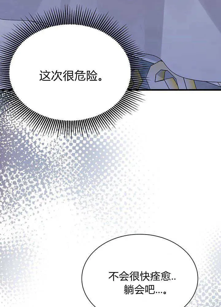 第49话 第46页