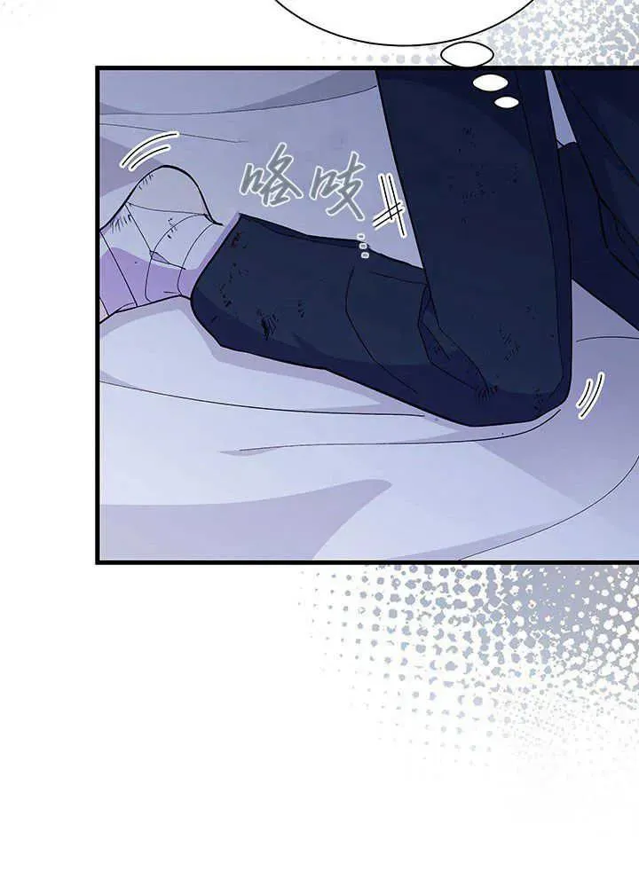 第49话 第47页