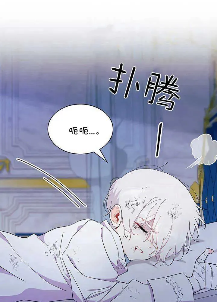 第49话 第48页