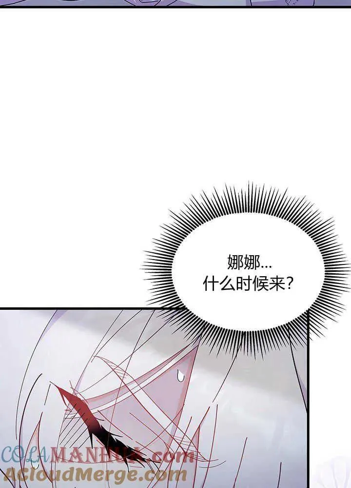 第49话 第49页