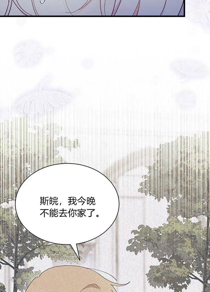 第49话 第50页