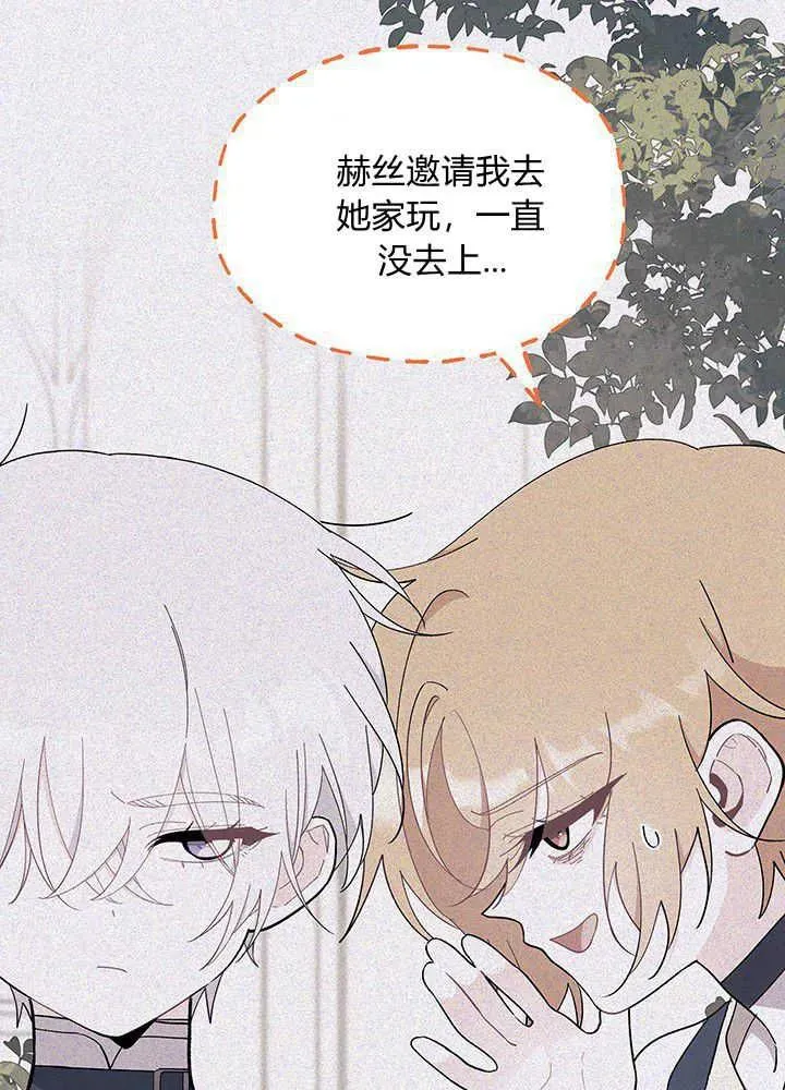 第49话 第52页