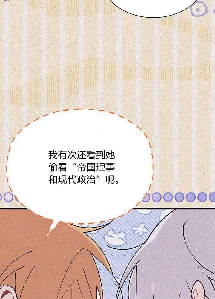 第49话 第55页