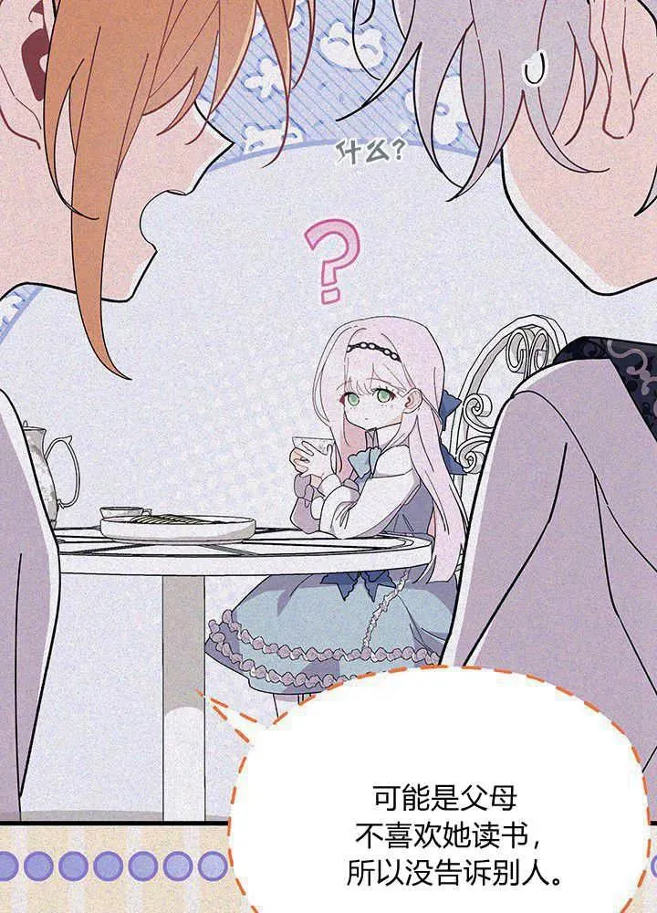 第49话 第56页