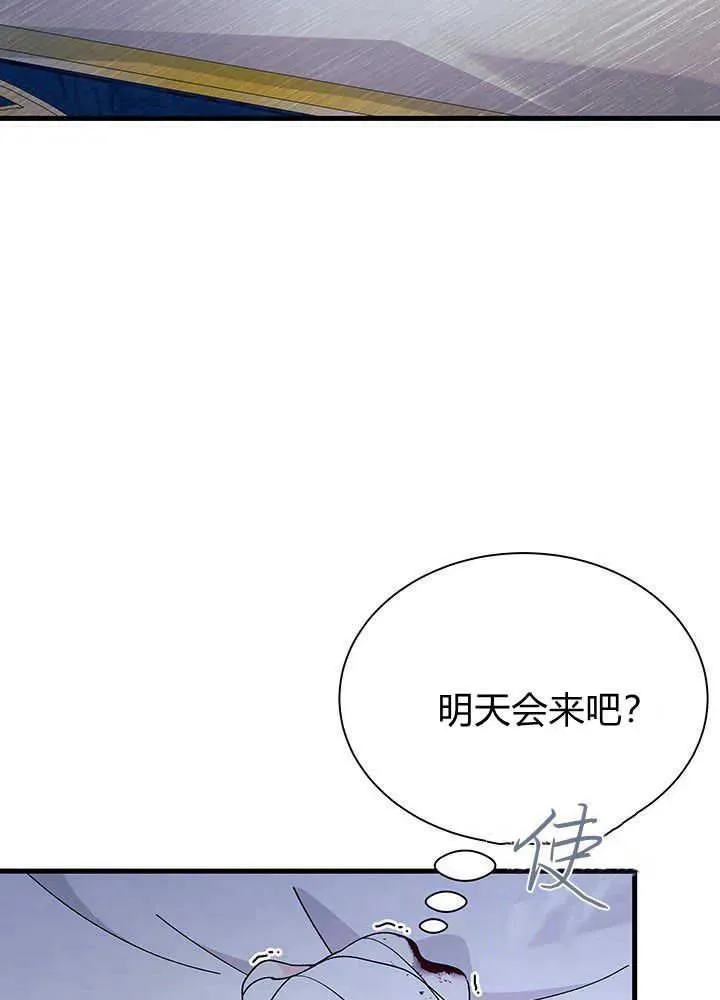 第49话 第63页