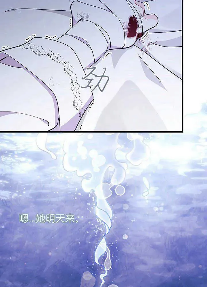 第49话 第64页