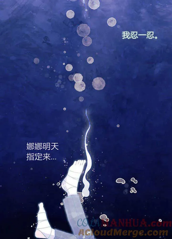 第49话 第65页