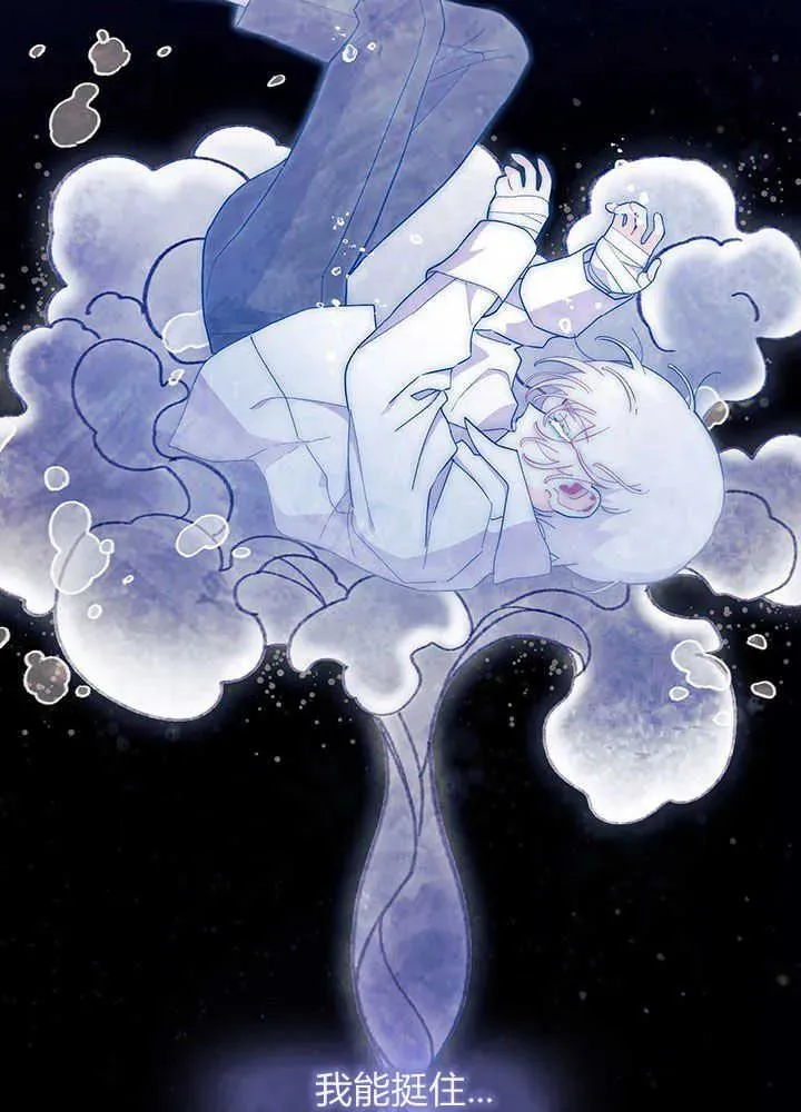 第49话 第66页