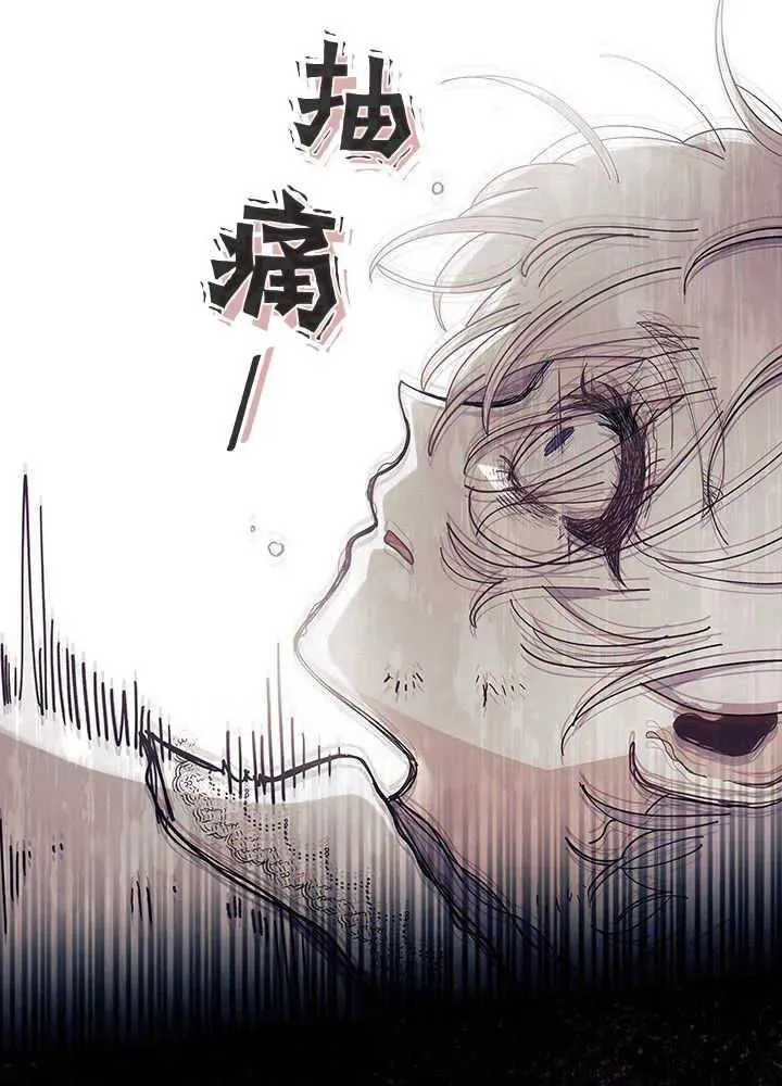 第49话 第68页