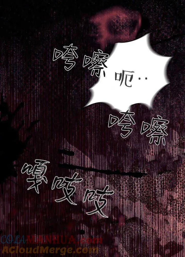 第49话 第69页