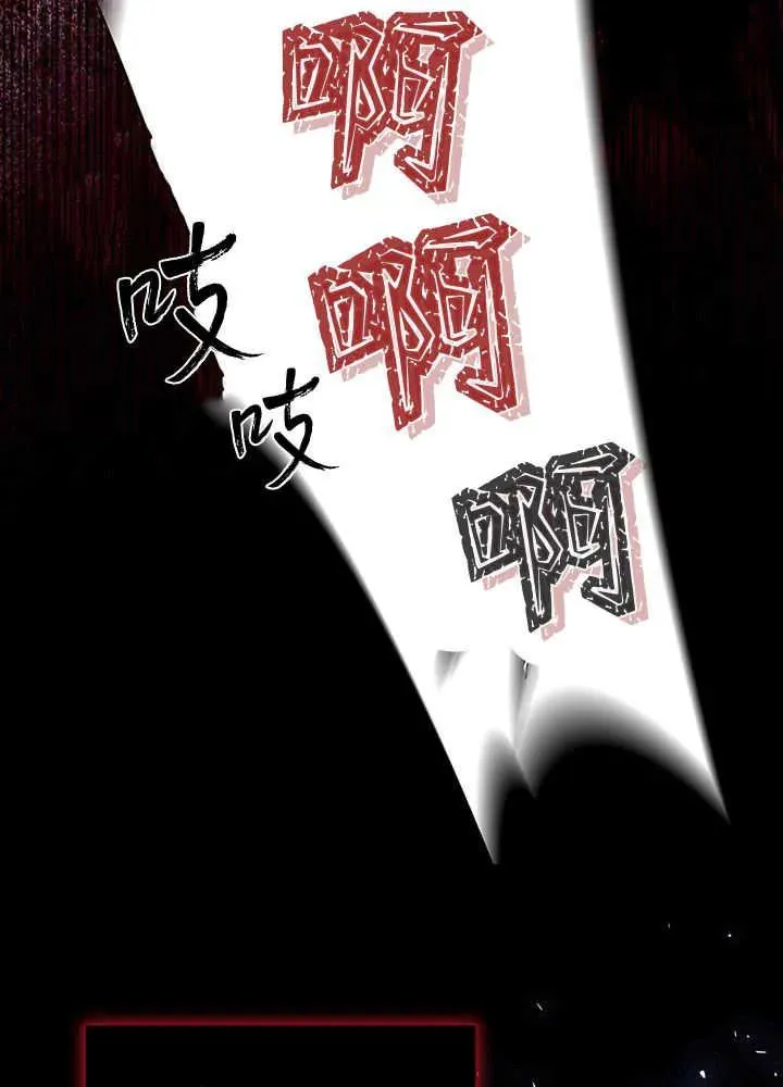 第49话 第71页