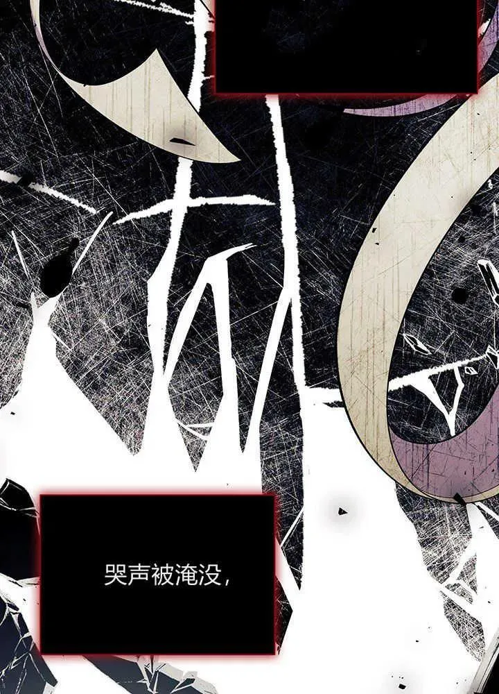 第49话 第74页