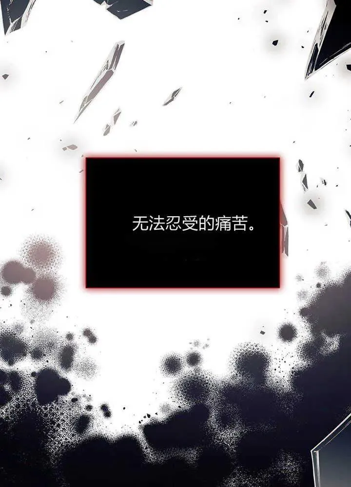 第49话 第75页