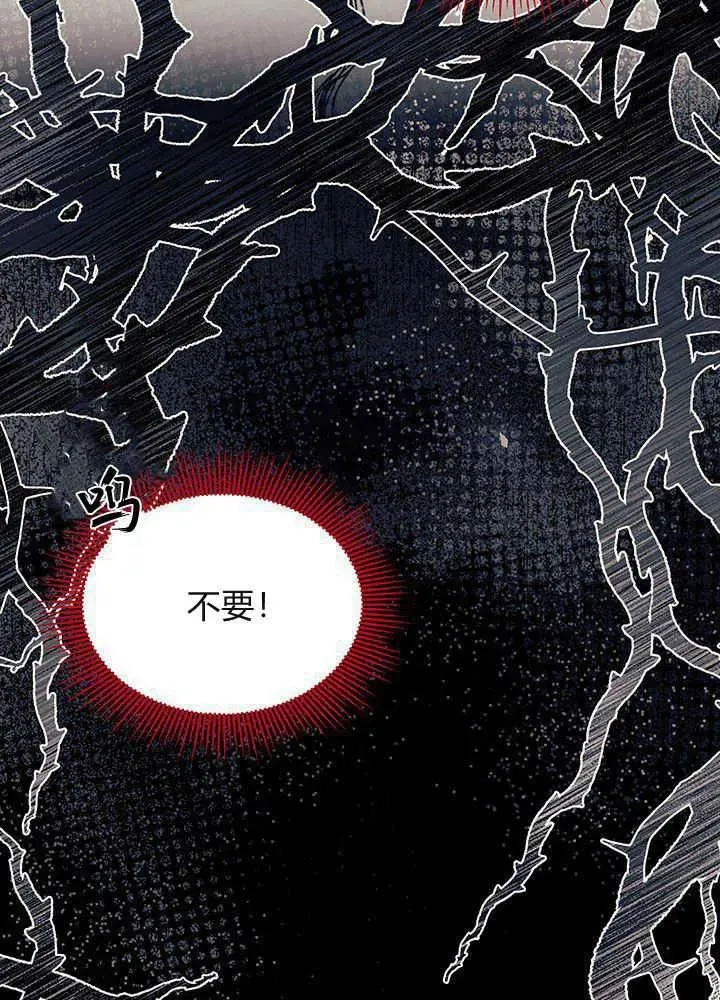第49话 第78页