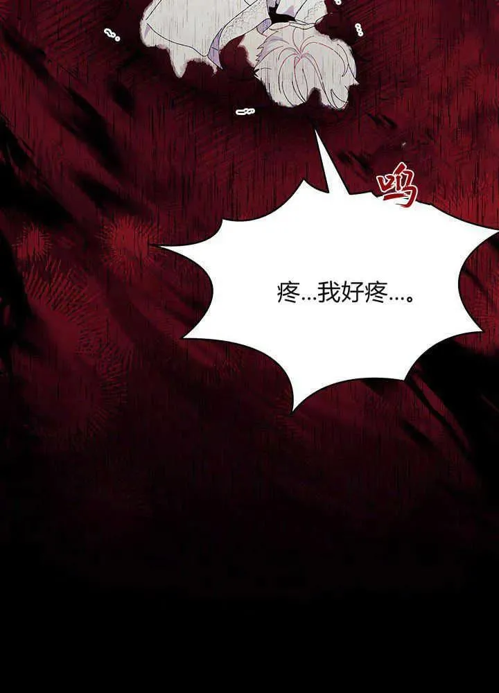 第49话 第80页