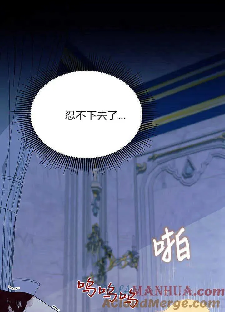 第49话 第81页