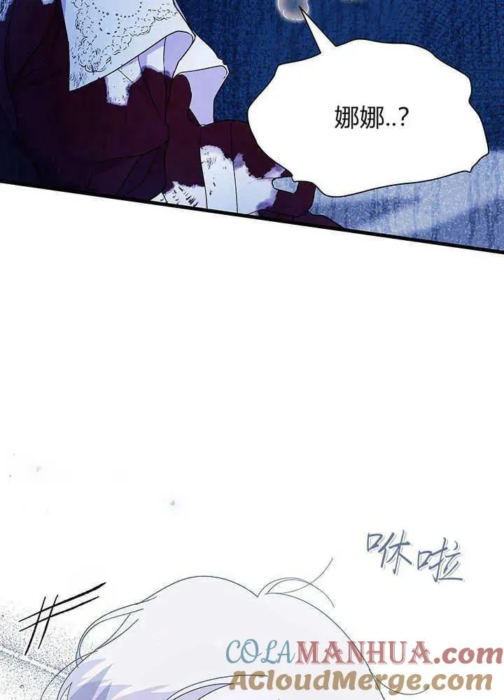 第49话 第85页