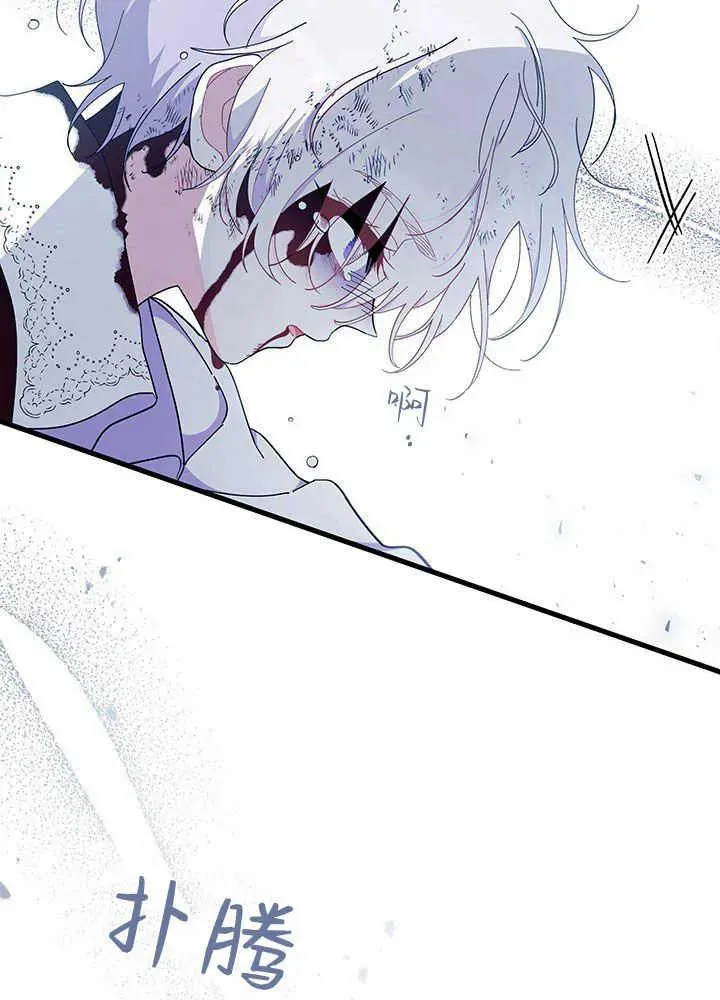 第49话 第86页