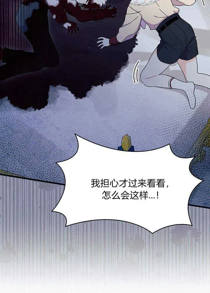 第49话 第88页