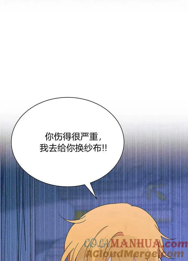 第49话 第89页