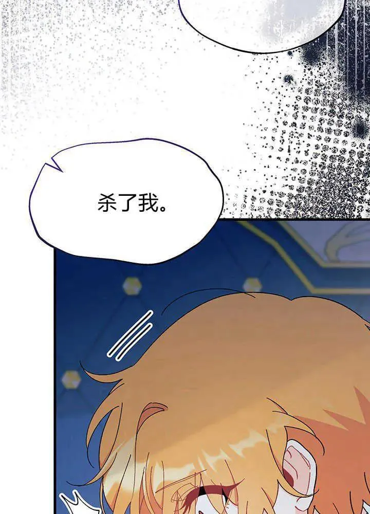 第49话 第92页
