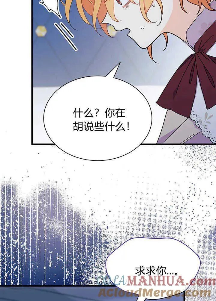第49话 第93页