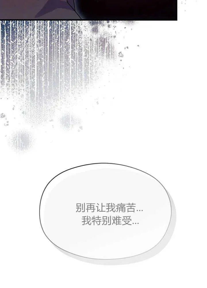 第49话 第95页