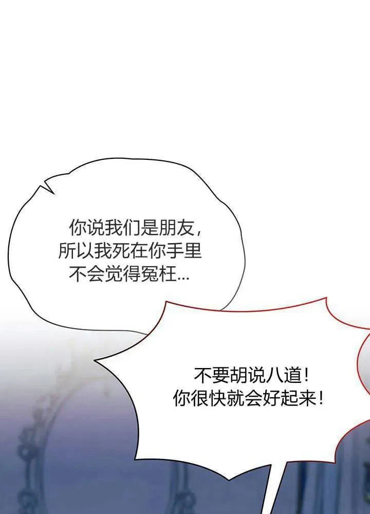 第49话 第96页